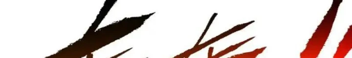 Mệnh Luân Chi Chủ! Khi Dị Biến Giáng Lâm Nhân Gian! Chapter 181 - 62