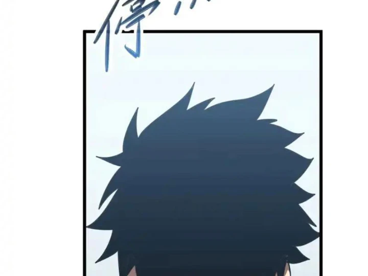 Mệnh Luân Chi Chủ! Khi Dị Biến Giáng Lâm Nhân Gian! Chapter 186 - 136