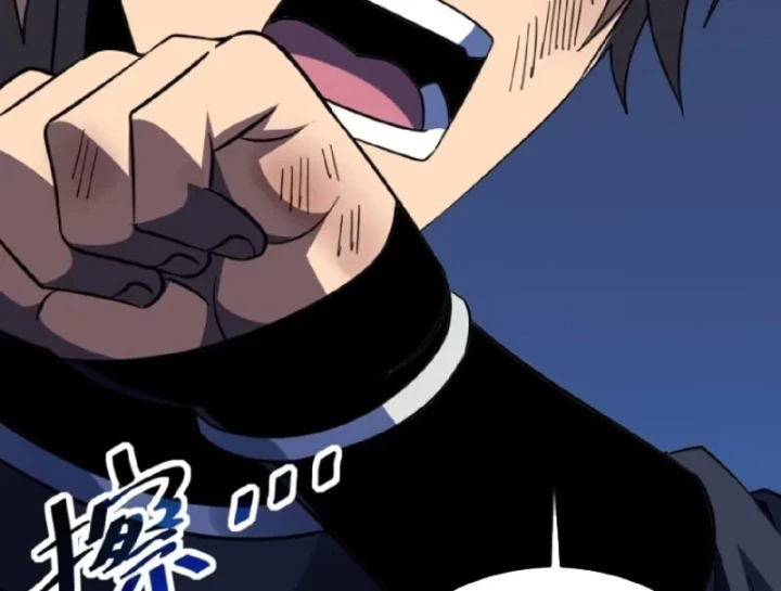 Mệnh Luân Chi Chủ! Khi Dị Biến Giáng Lâm Nhân Gian! Chapter 195 - 39