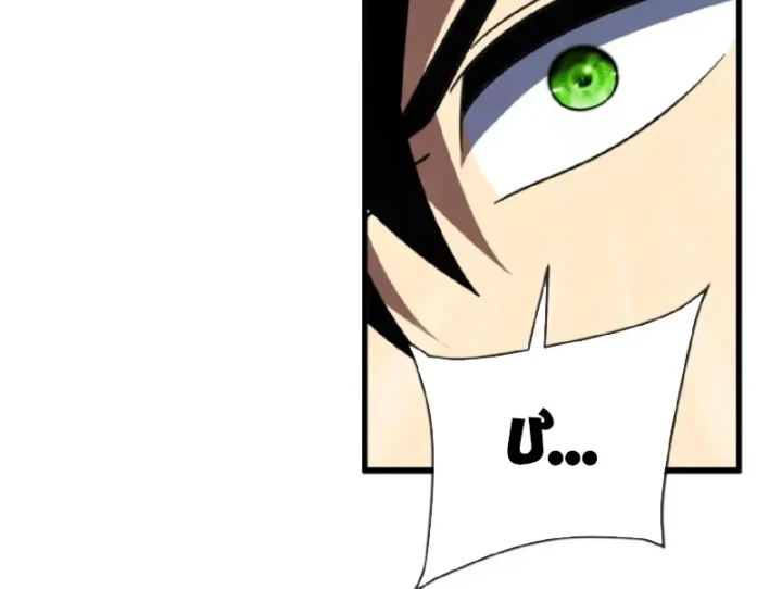 Mệnh Luân Chi Chủ! Khi Dị Biến Giáng Lâm Nhân Gian! Chapter 195 - 115