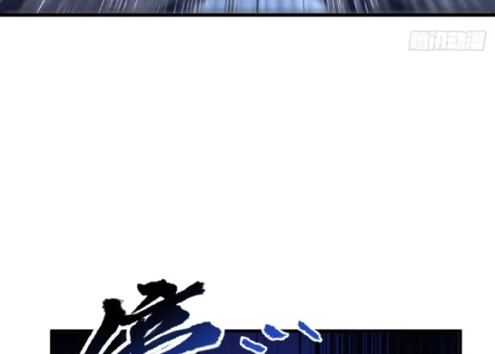 Mệnh Luân Chi Chủ! Khi Dị Biến Giáng Lâm Nhân Gian! Chapter 195 - 133