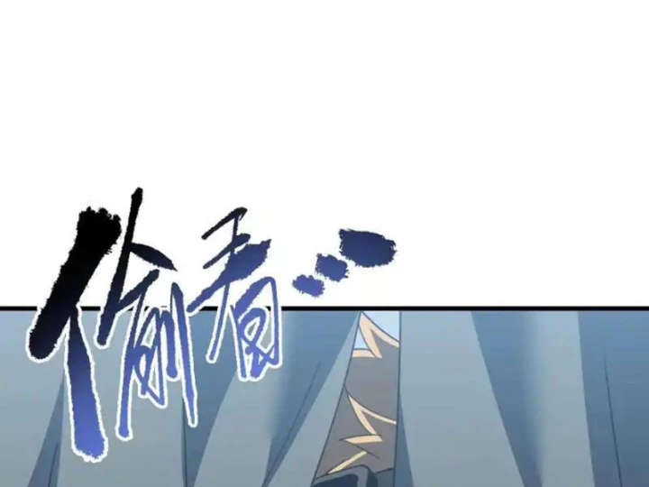 Mệnh Luân Chi Chủ! Khi Dị Biến Giáng Lâm Nhân Gian! Chapter 197 - 123