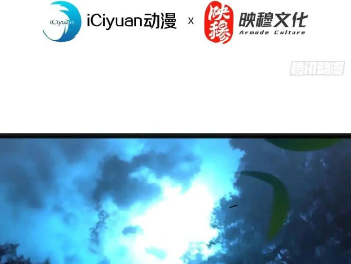 Mệnh Luân Chi Chủ! Khi Dị Biến Giáng Lâm Nhân Gian! Chapter 200 - 4