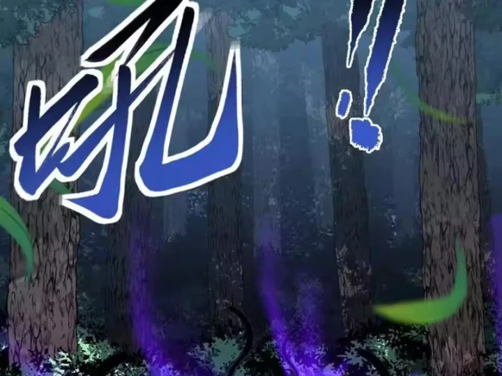 Mệnh Luân Chi Chủ! Khi Dị Biến Giáng Lâm Nhân Gian! Chapter 202 - 26