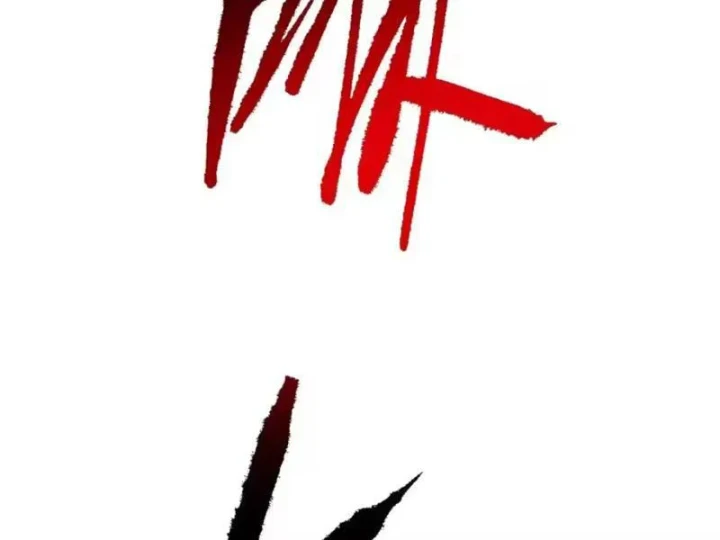 Mệnh Luân Chi Chủ! Khi Dị Biến Giáng Lâm Nhân Gian! Chapter 212 - 111