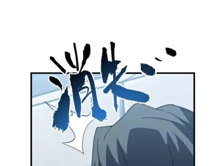 Mệnh Luân Chi Chủ! Khi Dị Biến Giáng Lâm Nhân Gian! Chapter 216 - 113