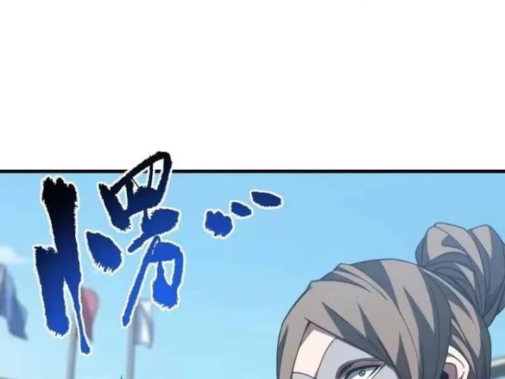 Mệnh Luân Chi Chủ! Khi Dị Biến Giáng Lâm Nhân Gian! Chapter 220 - 98