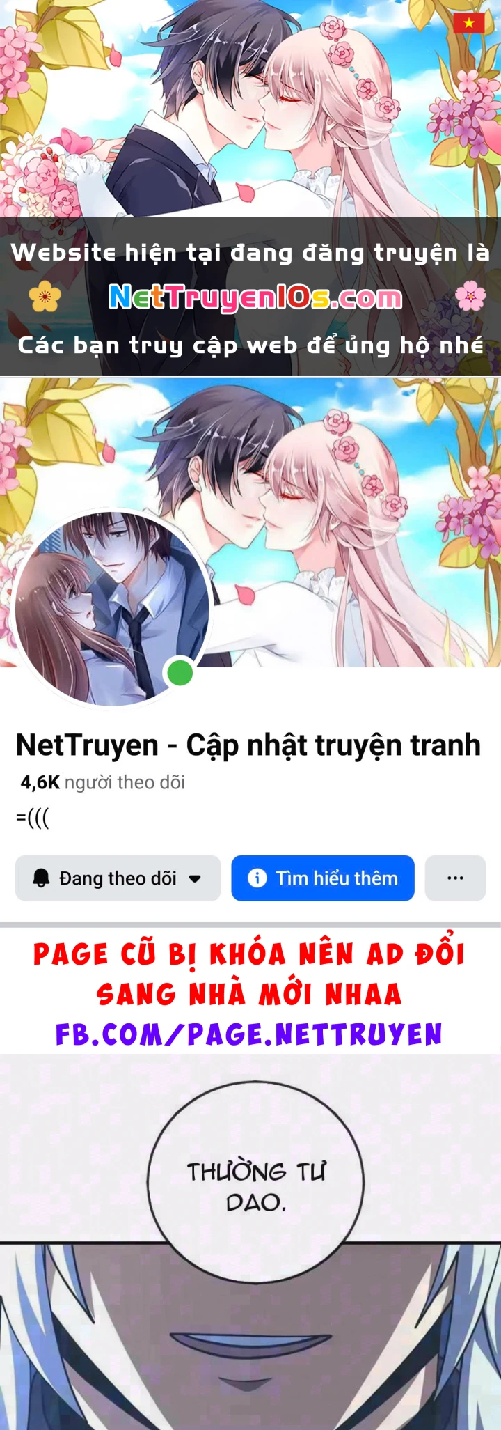 Mệnh Luân Chi Chủ! Khi Dị Biến Giáng Lâm Nhân Gian! Chapter 232 - 1