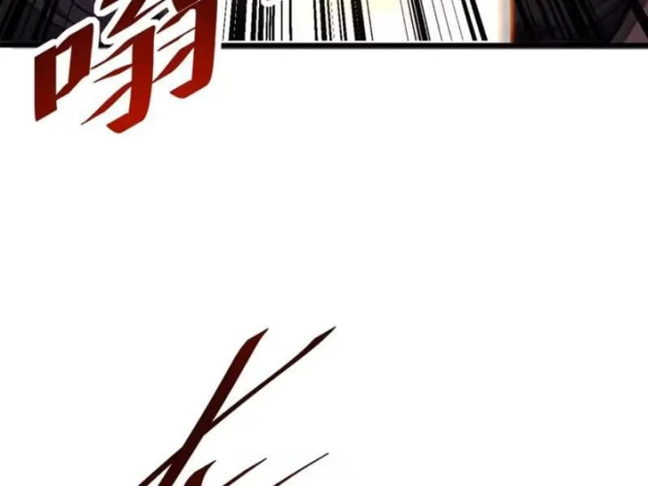 Mệnh Luân Chi Chủ! Khi Dị Biến Giáng Lâm Nhân Gian! Chapter 233 - 98