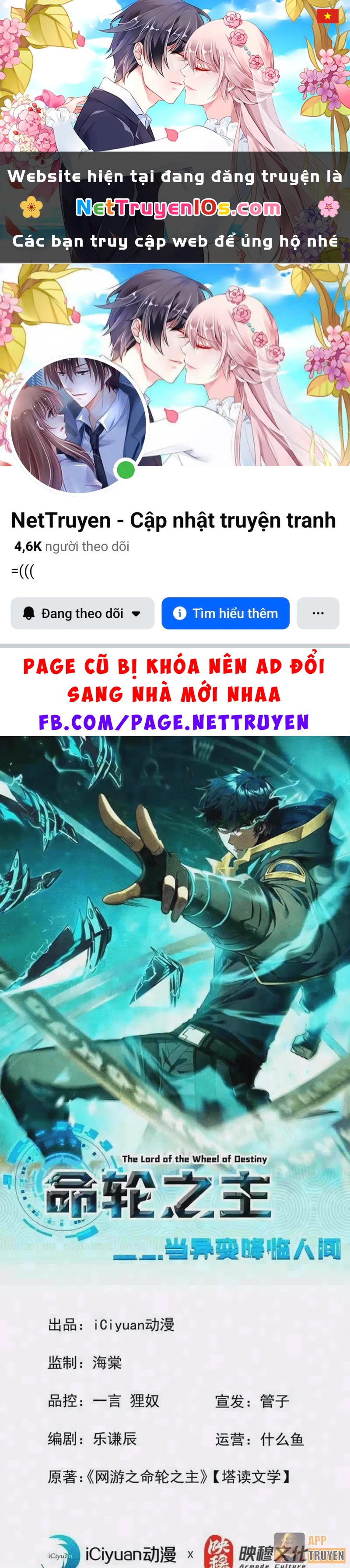 Mệnh Luân Chi Chủ! Khi Dị Biến Giáng Lâm Nhân Gian! Chapter 236 - 1
