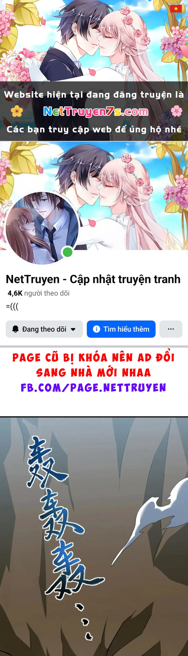 Mệnh Luân Chi Chủ! Khi Dị Biến Giáng Lâm Nhân Gian! Chapter 151 - 1