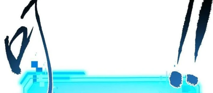 Mệnh Luân Chi Chủ! Khi Dị Biến Giáng Lâm Nhân Gian! Chapter 151 - 82