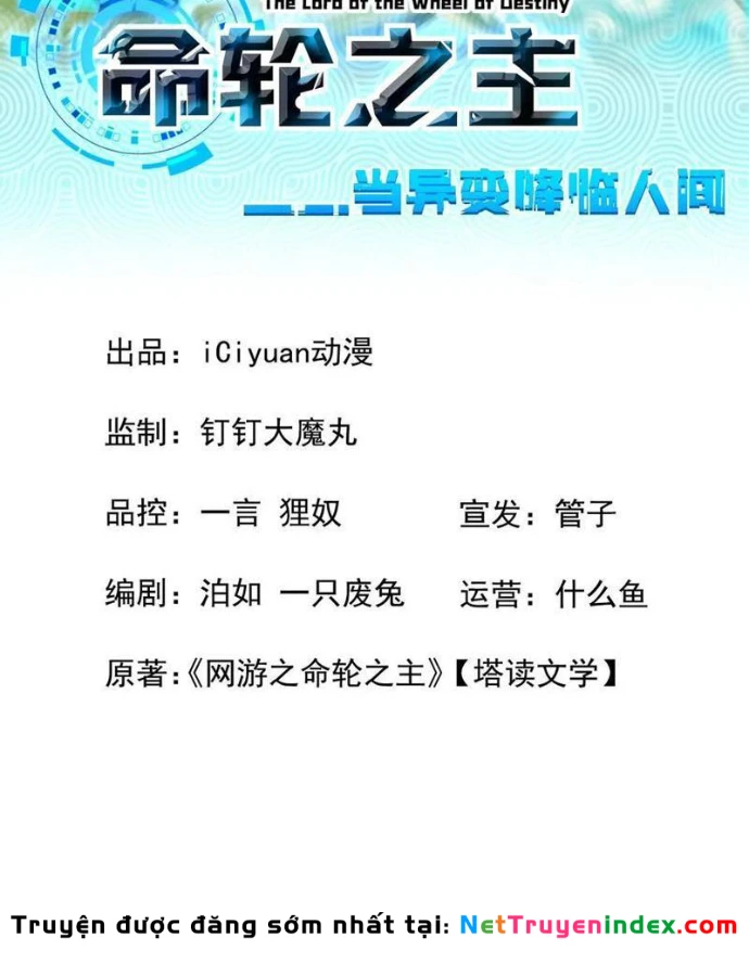 Mệnh Luân Chi Chủ! Khi Dị Biến Giáng Lâm Nhân Gian! Chapter 153 - 2