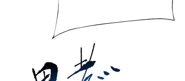 Mệnh Luân Chi Chủ! Khi Dị Biến Giáng Lâm Nhân Gian! Chapter 159 - 68