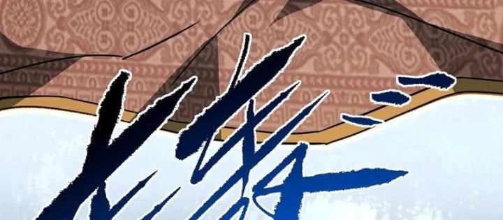 Mệnh Luân Chi Chủ! Khi Dị Biến Giáng Lâm Nhân Gian! Chapter 164 - 36