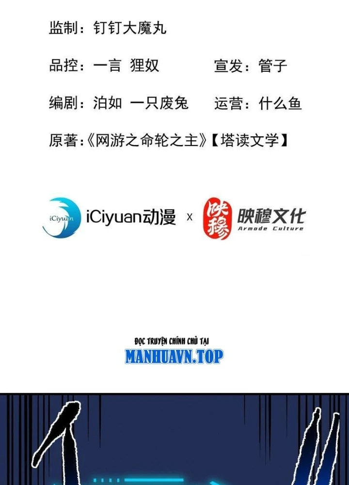 Mệnh Luân Chi Chủ! Khi Dị Biến Giáng Lâm Nhân Gian! Chapter 166 - 3