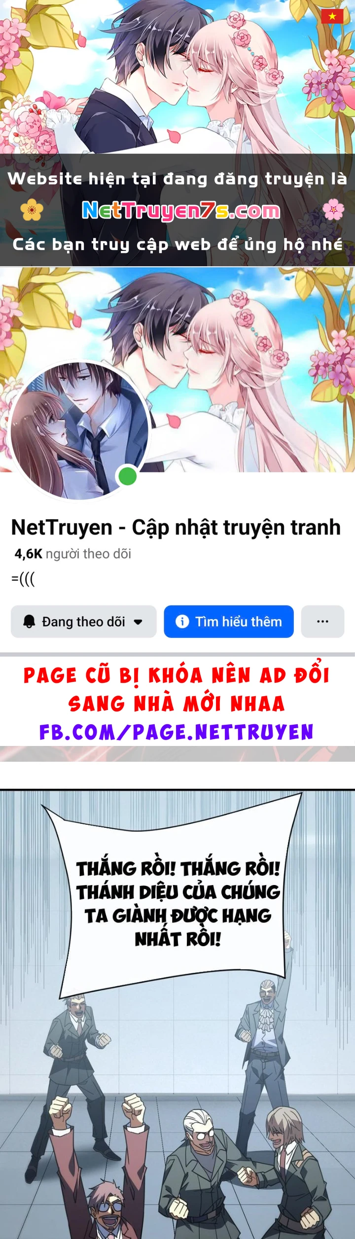 Mệnh Luân Chi Chủ! Khi Dị Biến Giáng Lâm Nhân Gian! Chapter 169 - 1