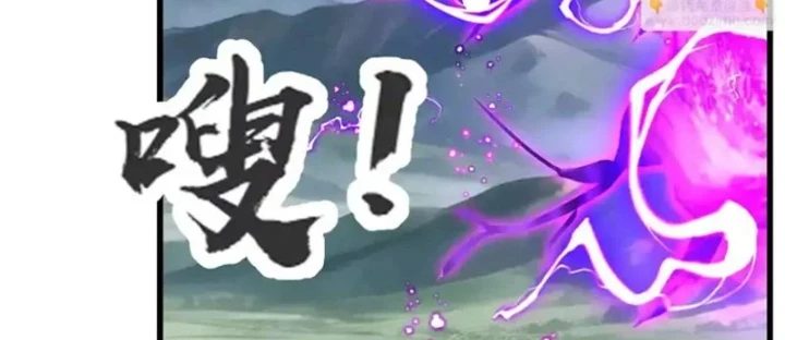 Bản Sao Của Tôi Là Trùng Vương Không Gian Chapter 68 - 28