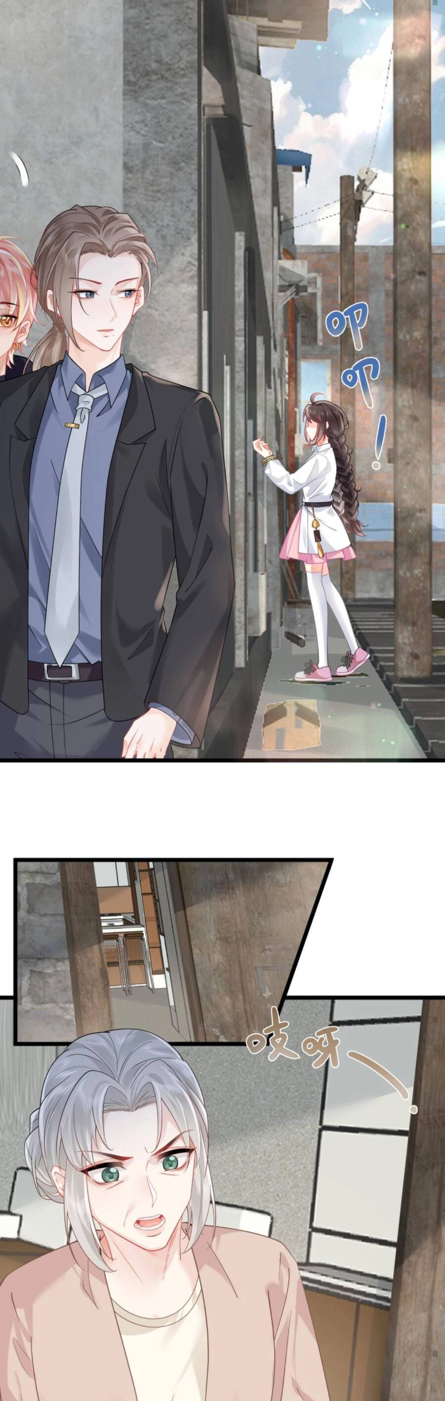 Đại Lão Huyền Học Xuống Núi Khuấy Động Cả Thế Giới Chapter 80 - 9