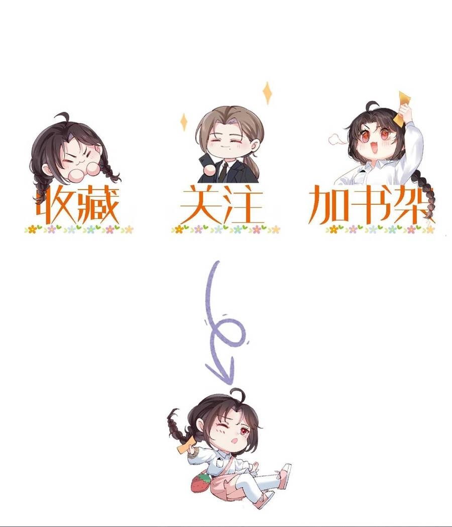 Đại Lão Huyền Học Xuống Núi Khuấy Động Cả Thế Giới Chapter 95 - 23