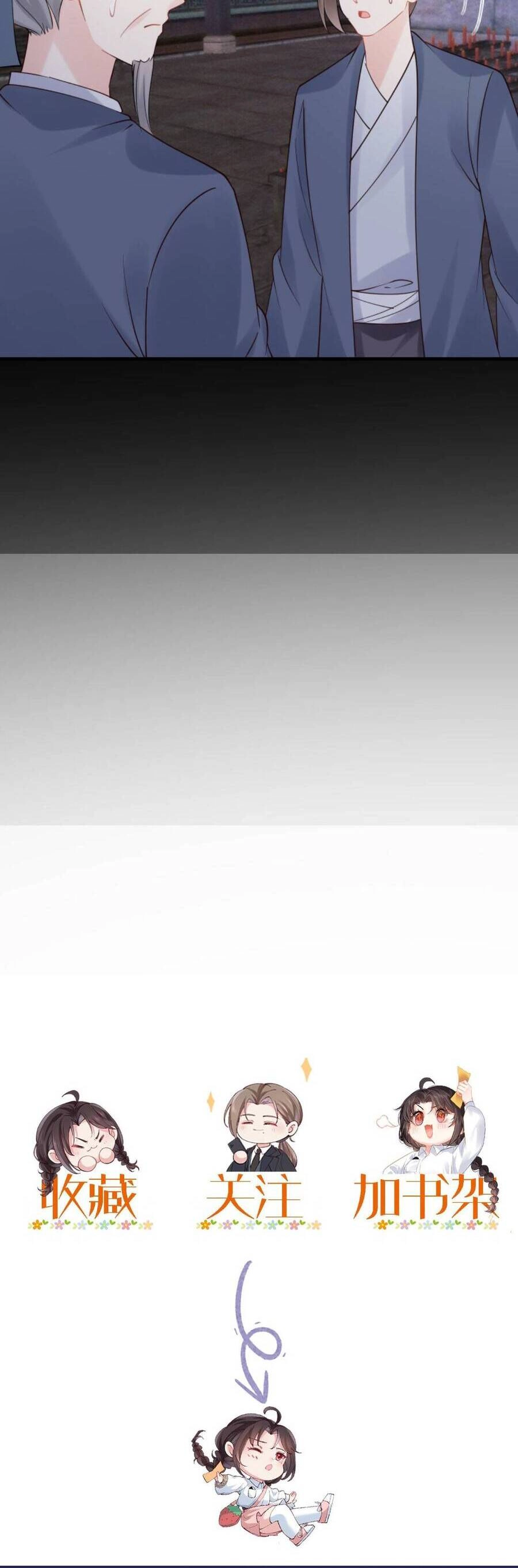 Đại Lão Huyền Học Xuống Núi Khuấy Động Cả Thế Giới Chapter 104 - 17