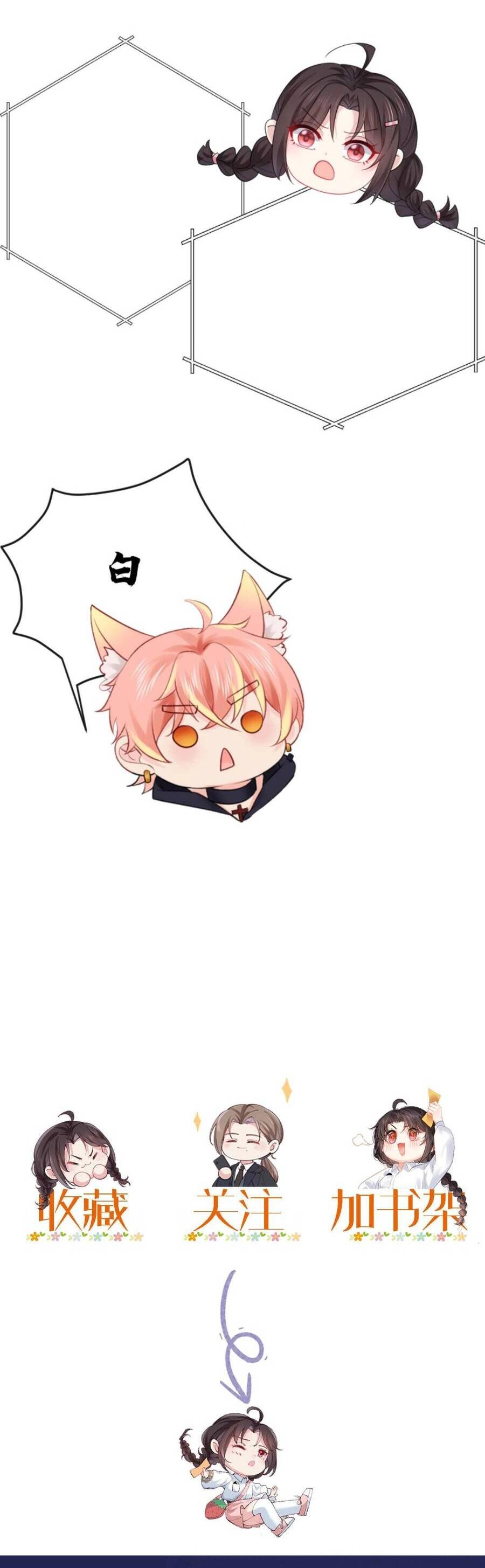 Đại Lão Huyền Học Xuống Núi Khuấy Động Cả Thế Giới Chapter 112 - 17