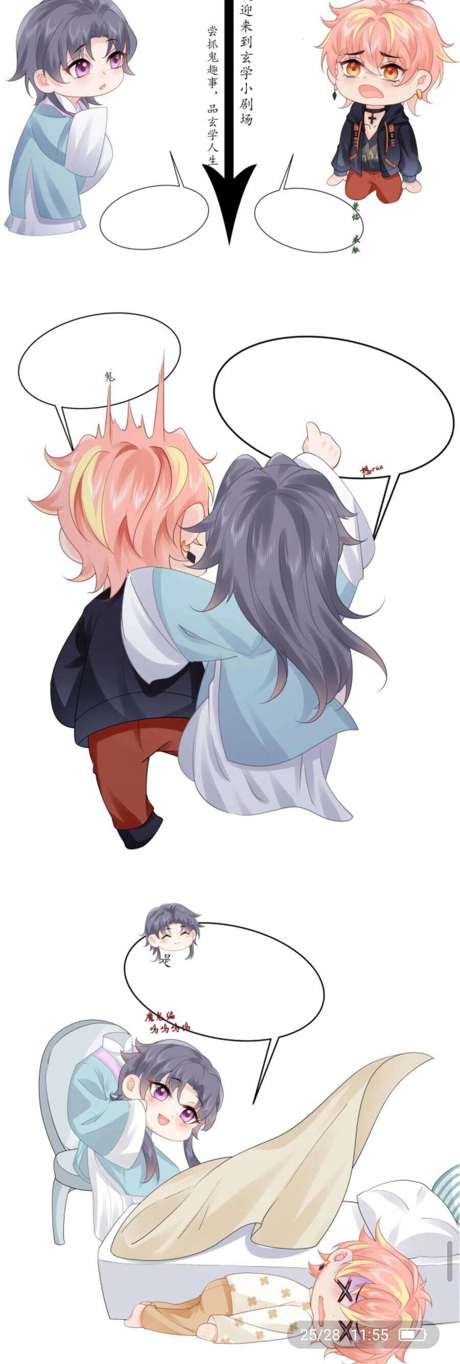 Đại Lão Huyền Học Xuống Núi Khuấy Động Cả Thế Giới Chapter 114 - 18