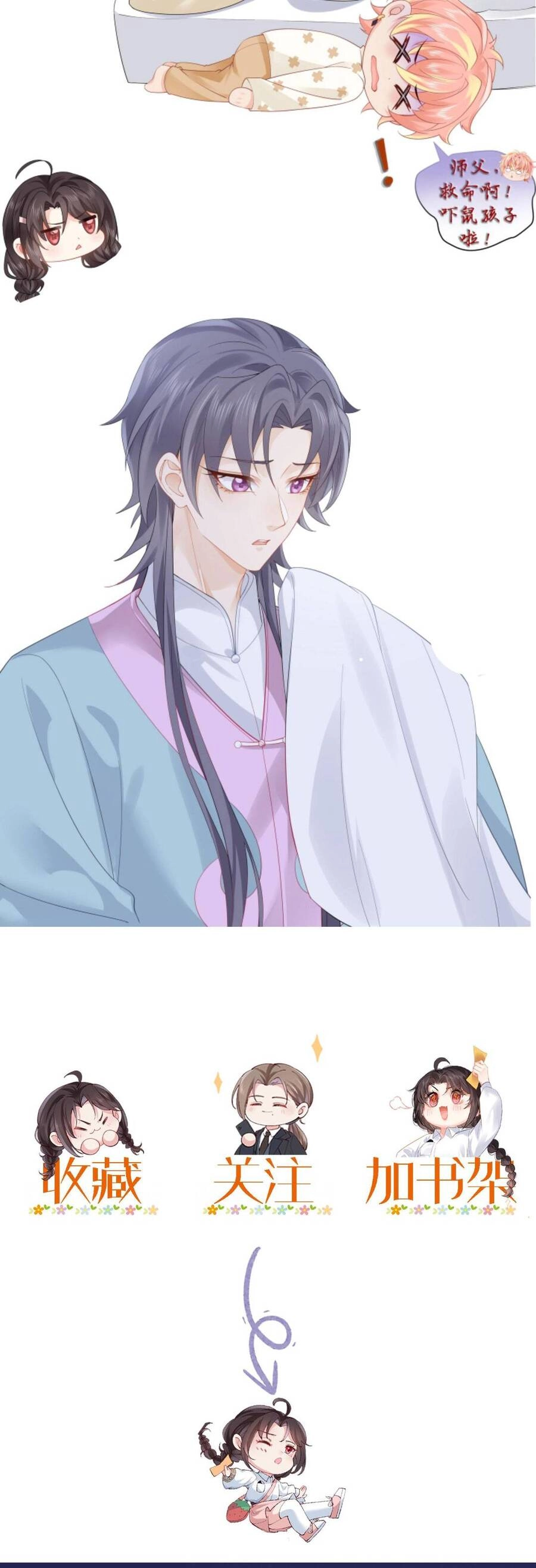 Đại Lão Huyền Học Xuống Núi Khuấy Động Cả Thế Giới Chapter 114 - 19