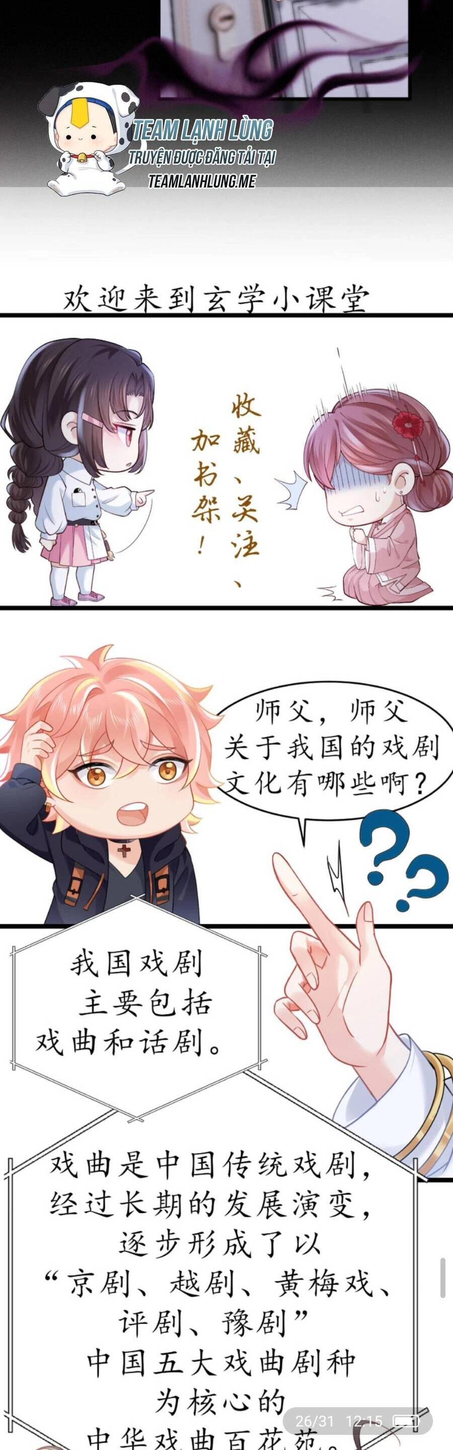 Đại Lão Huyền Học Xuống Núi Khuấy Động Cả Thế Giới Chapter 115 - 18