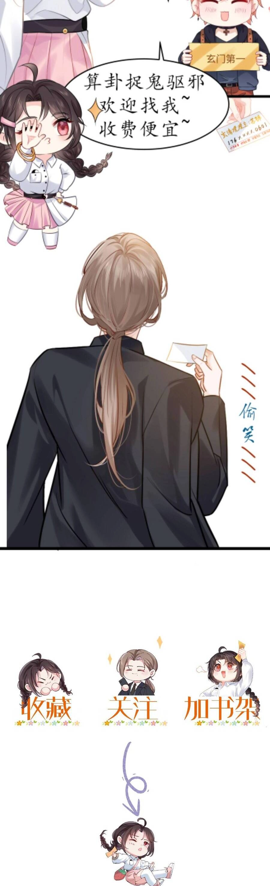 Đại Lão Huyền Học Xuống Núi Khuấy Động Cả Thế Giới Chapter 120 - 22