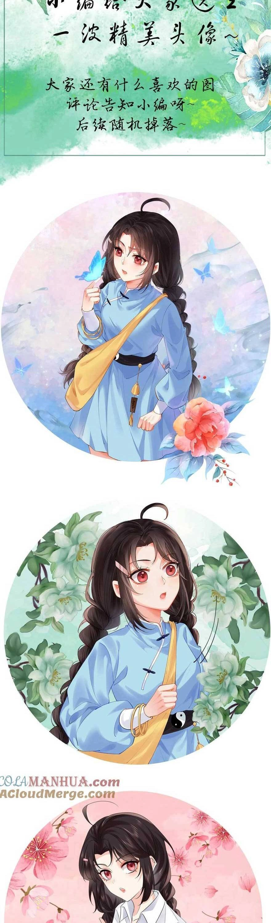 Đại Lão Huyền Học Xuống Núi Khuấy Động Cả Thế Giới Chapter 143 - 18