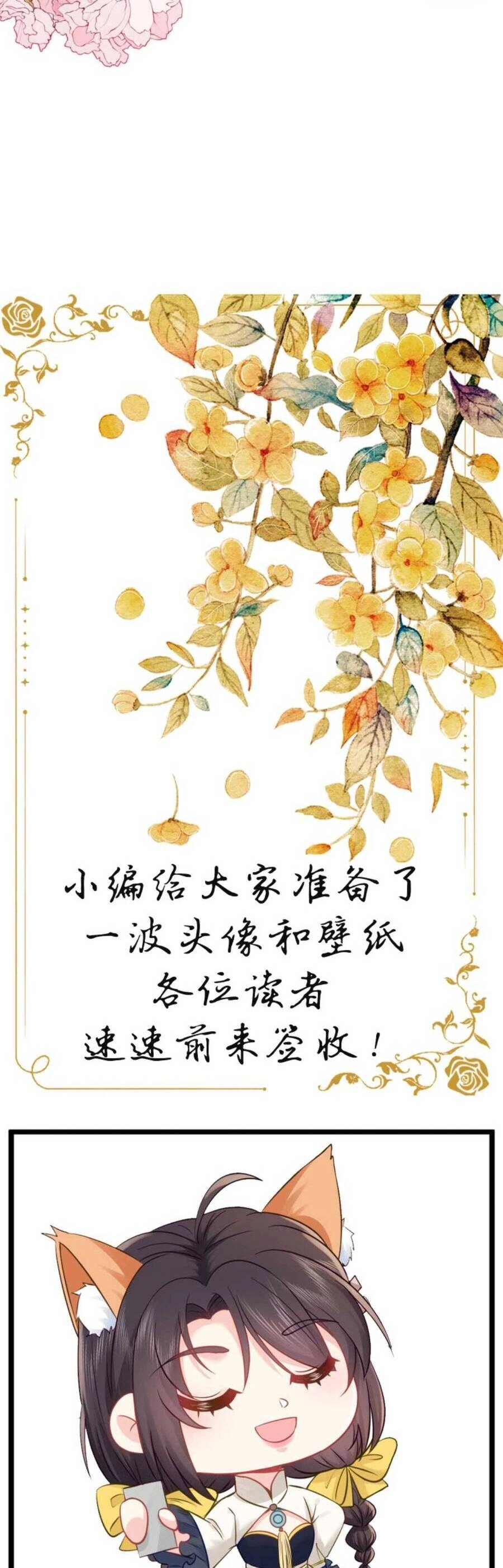 Đại Lão Huyền Học Xuống Núi Khuấy Động Cả Thế Giới Chapter 151 - 19