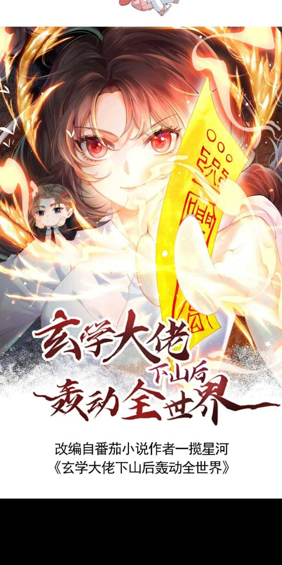 Đại Lão Huyền Học Xuống Núi Khuấy Động Cả Thế Giới Chapter 160 - 4