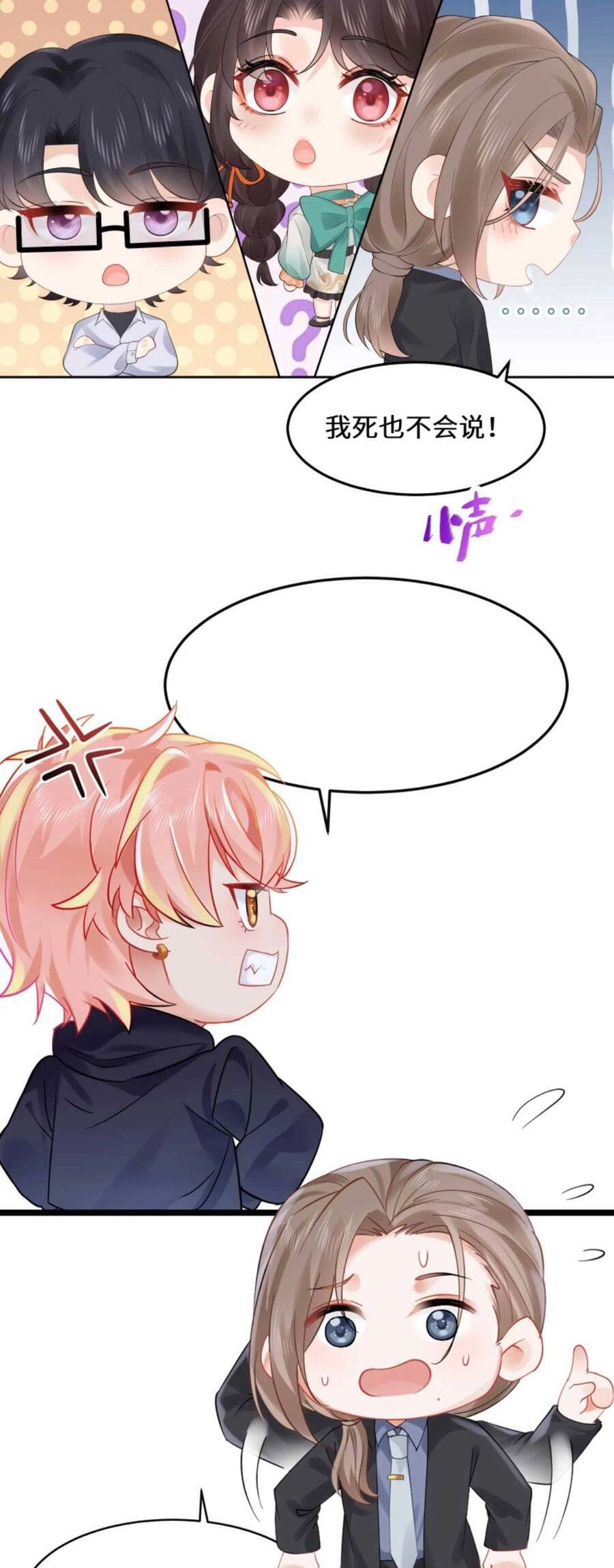 Đại Lão Huyền Học Xuống Núi Khuấy Động Cả Thế Giới Chapter 165 - 23