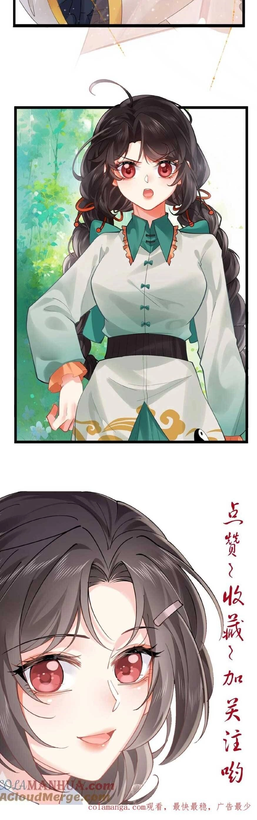 Đại Lão Huyền Học Xuống Núi Khuấy Động Cả Thế Giới Chapter 172 - 22