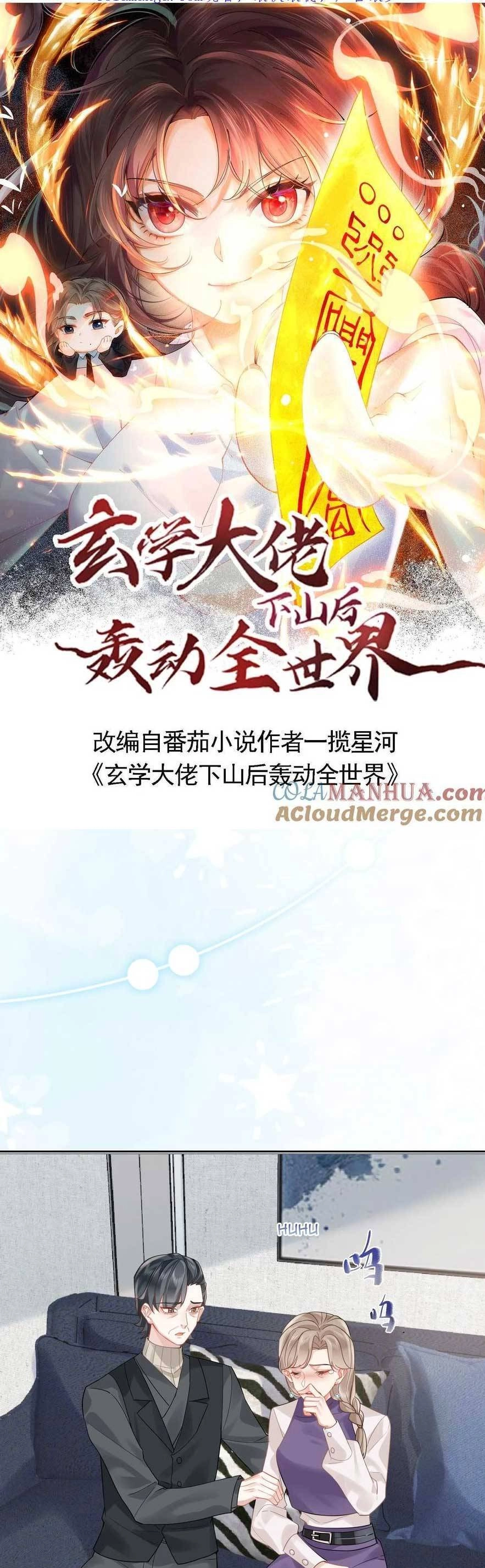 Đại Lão Huyền Học Xuống Núi Khuấy Động Cả Thế Giới Chapter 175 - 4