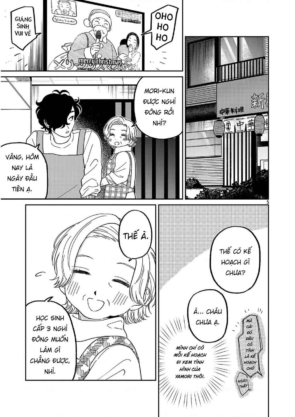 Đừng Làm Tôi Bối Rối, Yamori-kun! Chapter 16 - 5