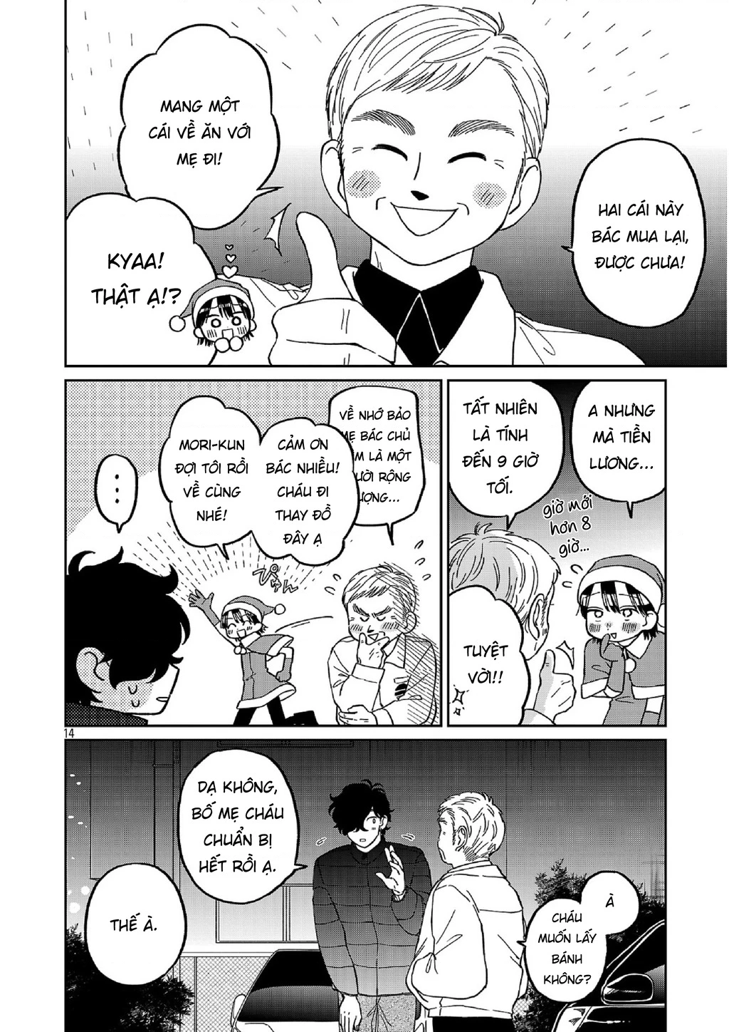 Đừng Làm Tôi Bối Rối, Yamori-kun! Chapter 16 - 14