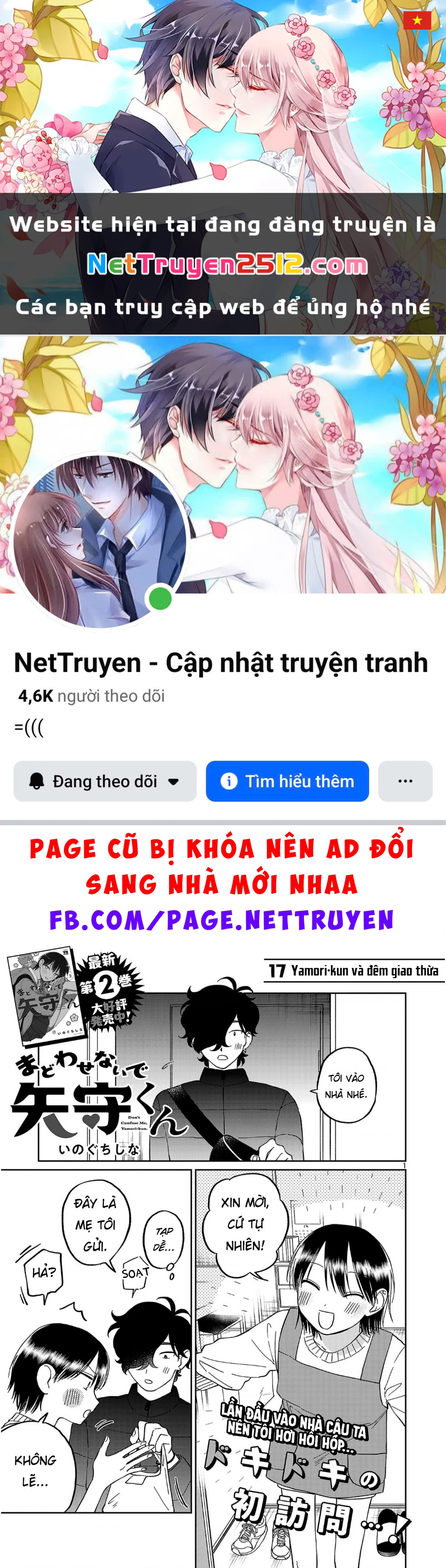 Đừng Làm Tôi Bối Rối, Yamori-kun! Chapter 17 - 1