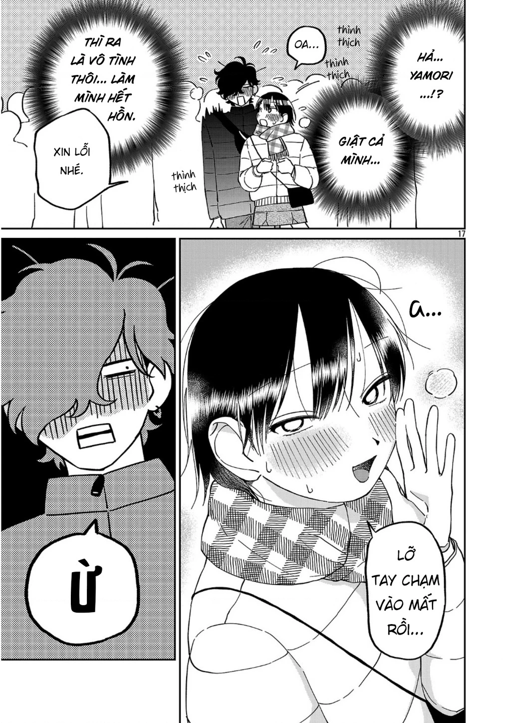 Đừng Làm Tôi Bối Rối, Yamori-kun! Chapter 17 - 17