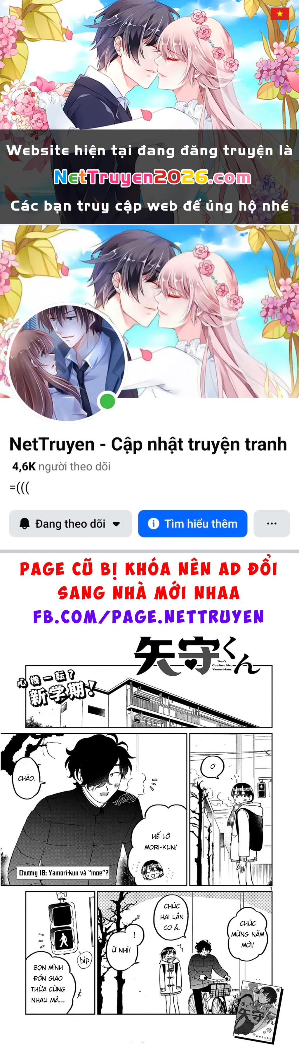Đừng Làm Tôi Bối Rối, Yamori-kun! Chapter 18 - 1