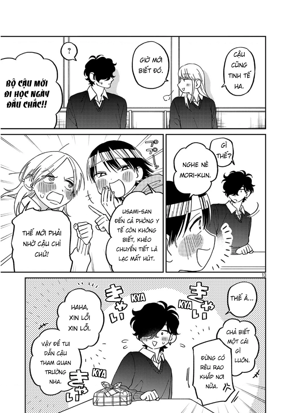 Đừng Làm Tôi Bối Rối, Yamori-kun! Chapter 18 - 13