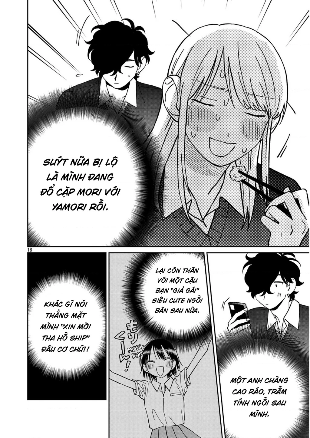Đừng Làm Tôi Bối Rối, Yamori-kun! Chapter 18 - 18