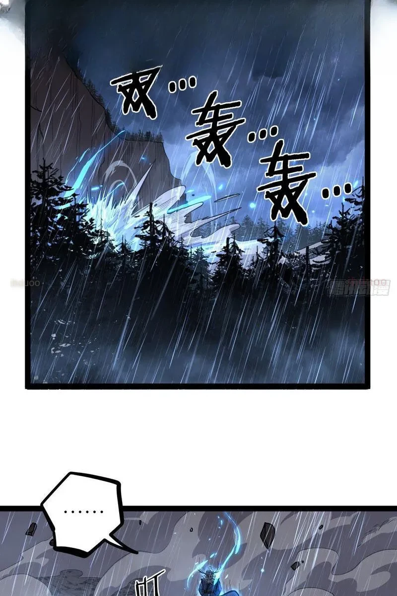 Người Giữ Cửa Vạn Giới Chapter 98 - 10