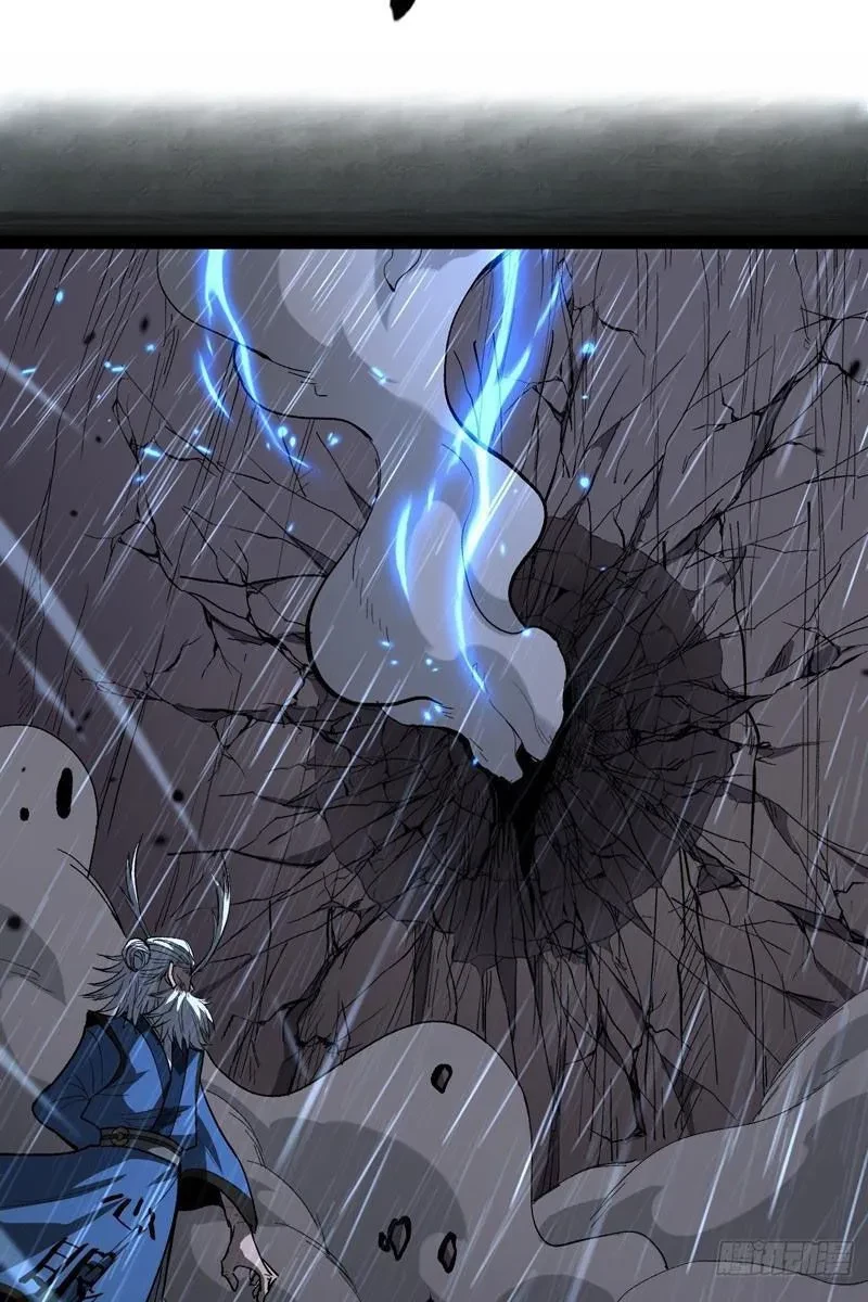 Người Giữ Cửa Vạn Giới Chapter 99 - 23