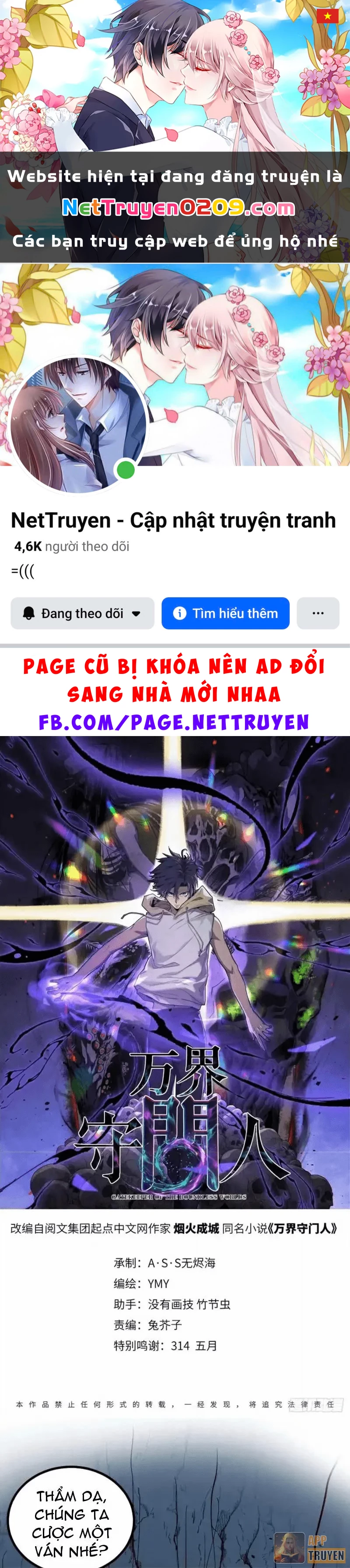 Người Giữ Cửa Vạn Giới Chapter 110 - 1