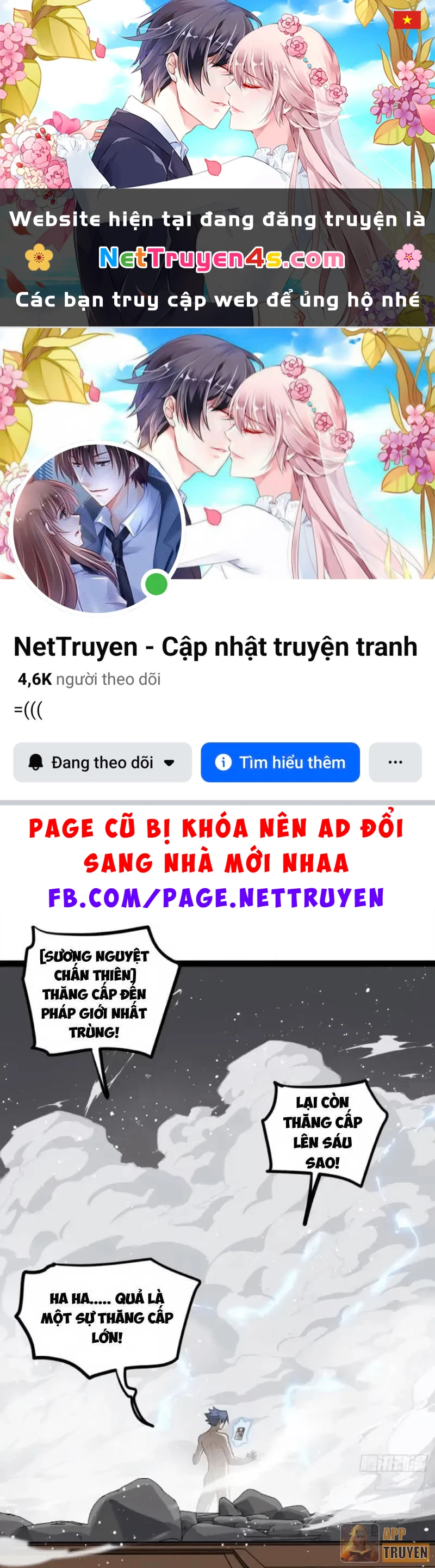 Người Giữ Cửa Vạn Giới Chapter 131 - 1