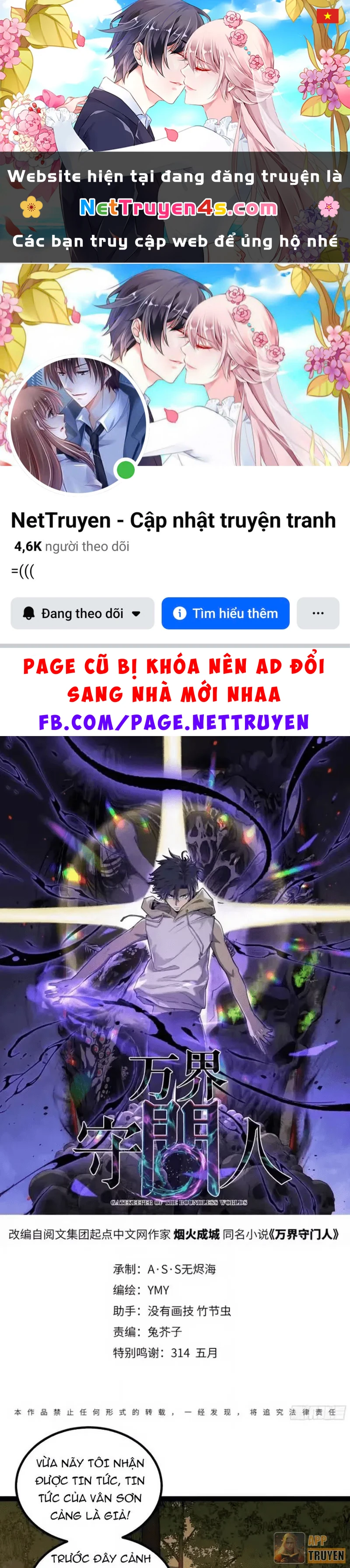 Người Giữ Cửa Vạn Giới Chapter 135 - 1