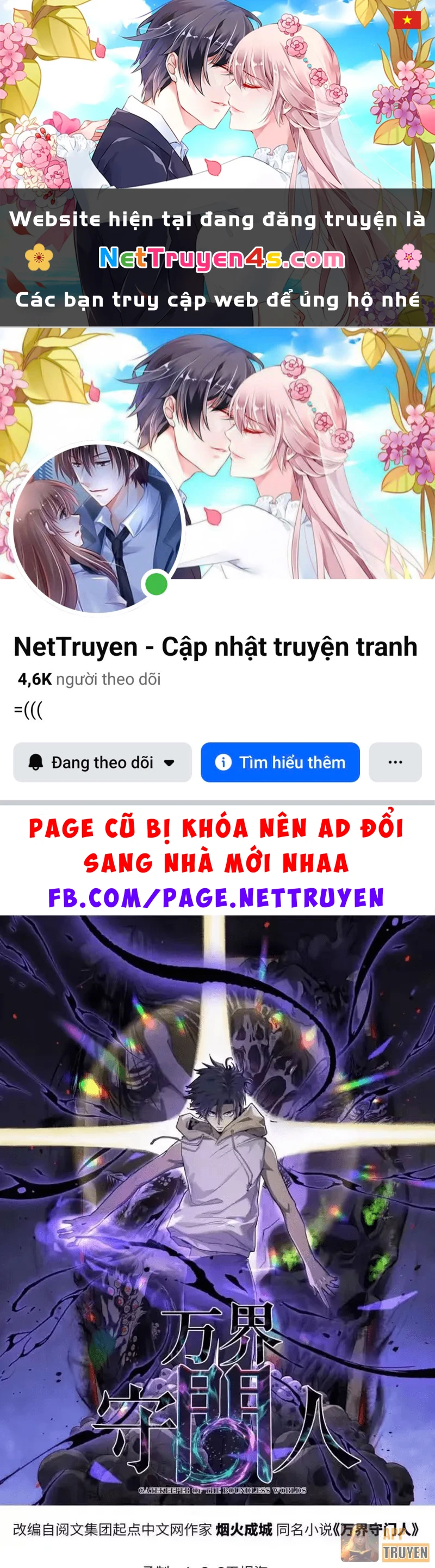 Người Giữ Cửa Vạn Giới Chapter 137 - 1