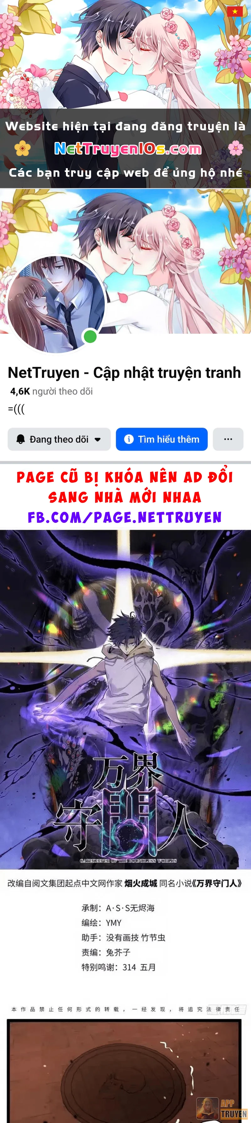 Người Giữ Cửa Vạn Giới Chapter 146 - 1